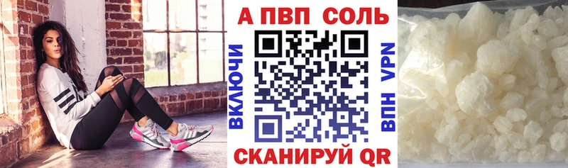 Наркотические вещества Терек БУТИРАТ Галлюциногенные грибы Канабис Гашиш А ПВП