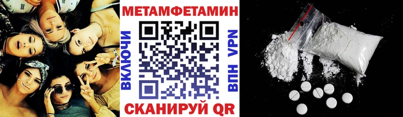 АМФ 97%  продажа наркотиков  Терек 