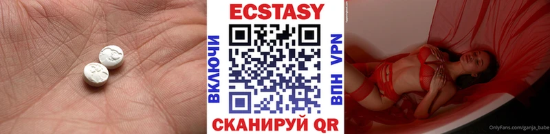 где купить наркотик  Терек  МЕГА онион  Экстази 99% 