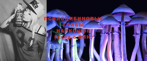 мескалин Абдулино