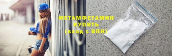 мет Абаза
