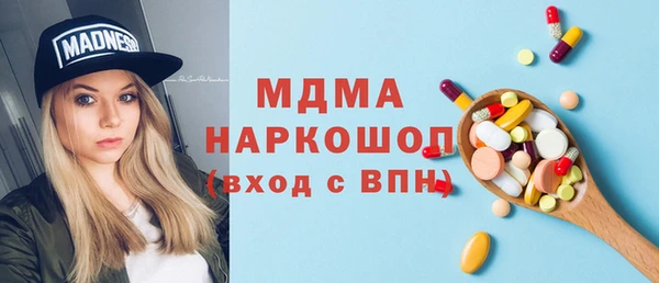 мескалин Абдулино
