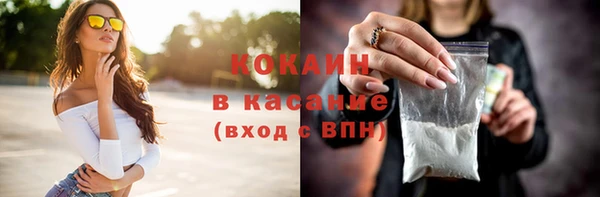 мескалин Абдулино