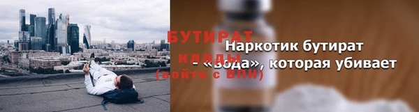 герыч Рославль