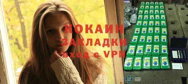 мескалин Абдулино