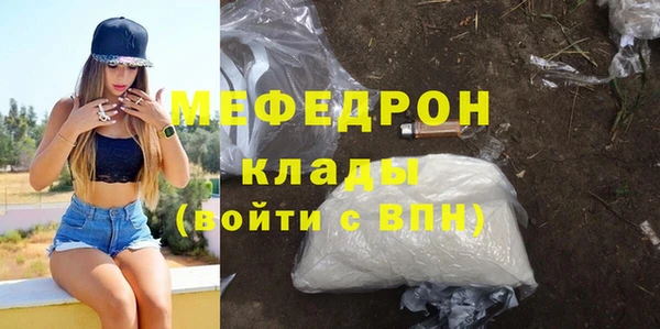 мет Абаза