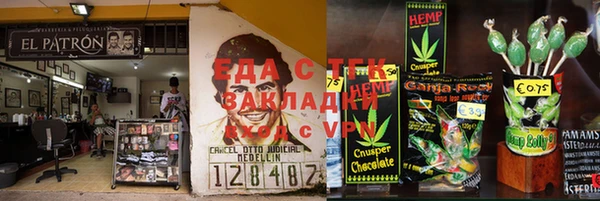 мет Абаза
