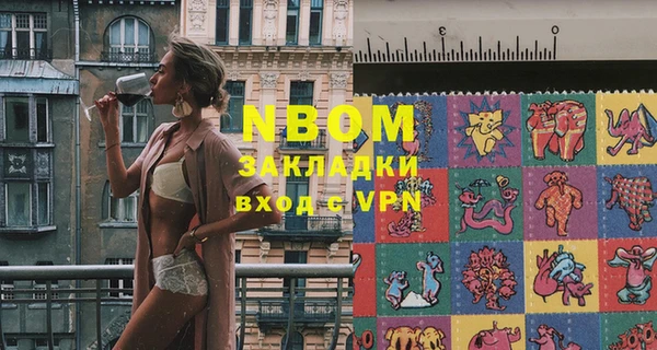 кокаин колумбия Абинск