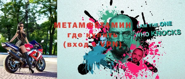 мескалин Абдулино