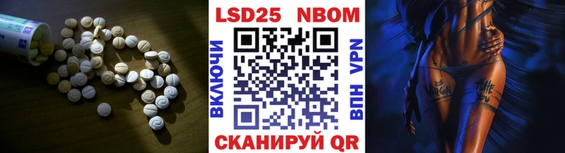 ЛСД экстази ecstasy закладка Терек